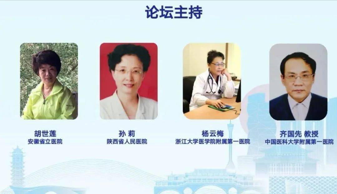 老龄化|【2020 PMCDE】精英齐聚，共“营”健康老龄化