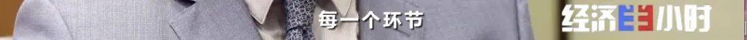 二手房交易被迫用数字人民币？数字人民币不能