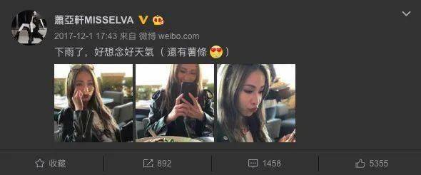 女强人|跟小16岁男友恋爱的萧亚轩“人设崩塌”!她到底是独立女强人还是恋爱脑小女人?