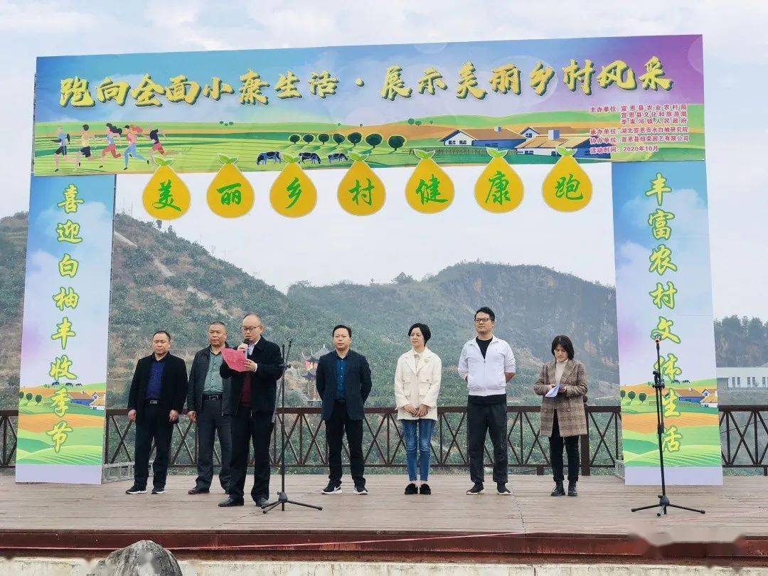 2020宣恩县农村义务_2020恩施宣恩农村义务教育学校教师招聘面试资格审