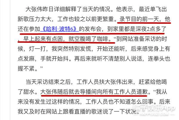 八卦爆料|原创大鹏故意挑事添油加醋？被吐槽拱火陈凯歌挤兑李诚儒，情商堪忧啊