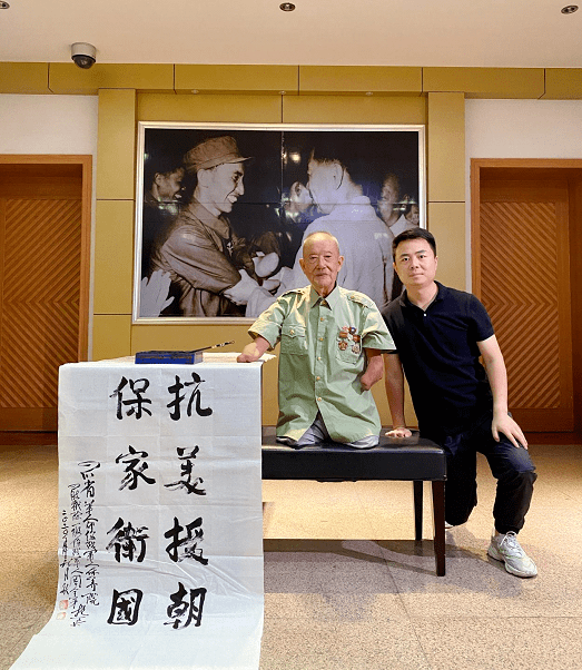 周全弟:从志愿军战士到"抱笔书法家"