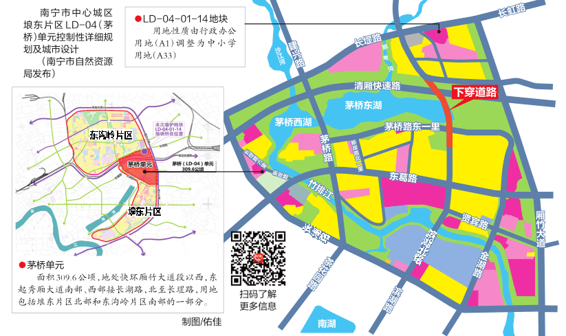 茅桥片区再添新学校!机场线预计2022年10月投入使用?