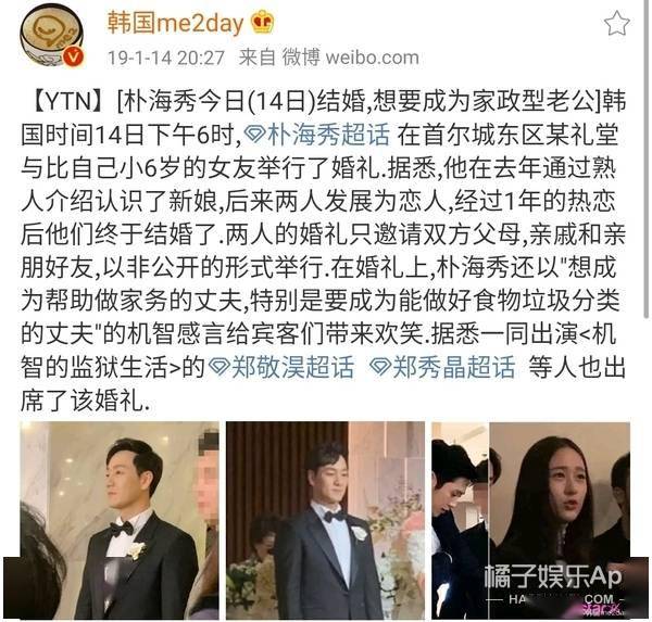 视频|原创东方神起沈昌珉结婚！出道17年堪称男团业务标杆，想不祝福都难