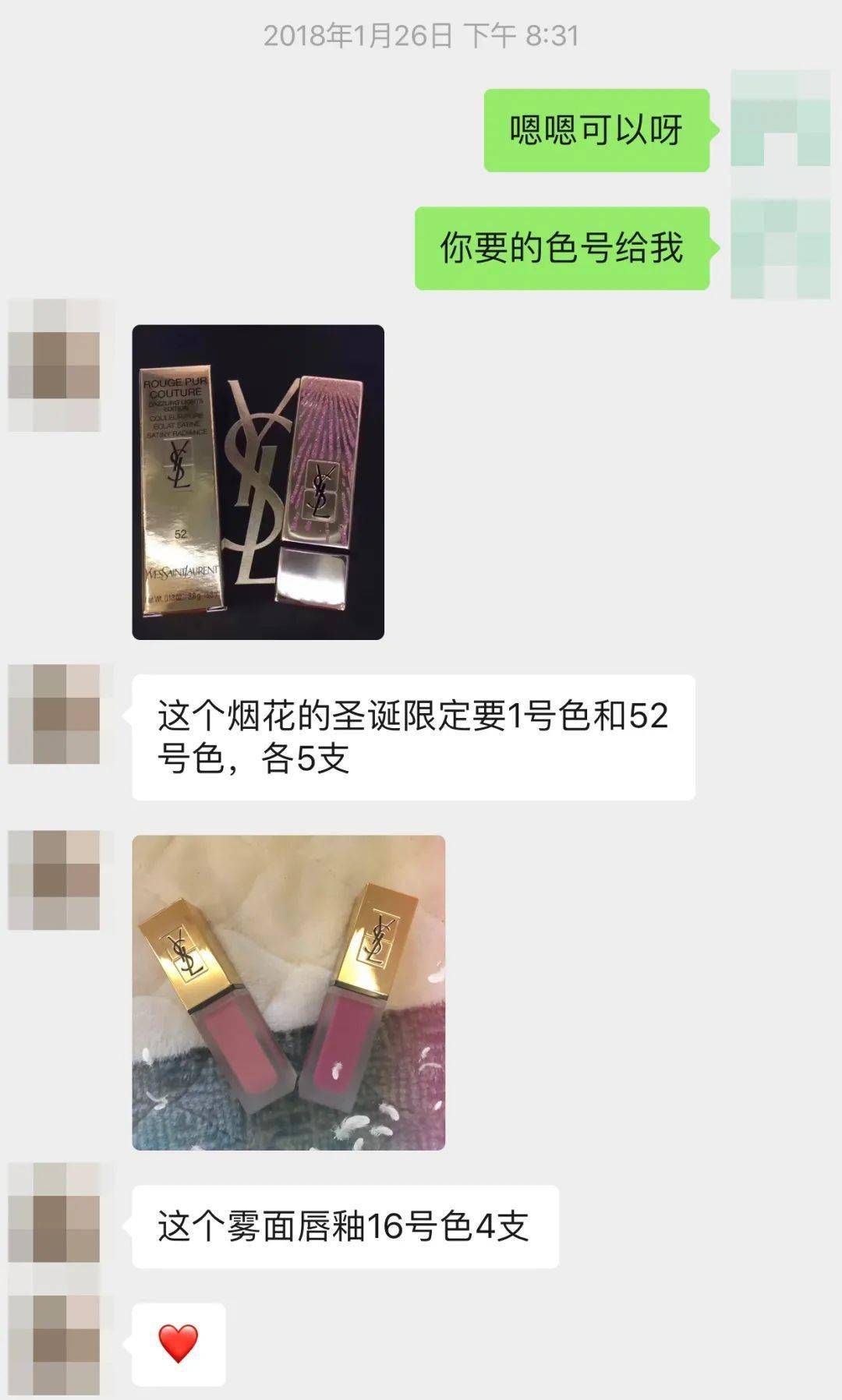 顾客|代购三年，白眼狼闺蜜竟撬走我上千顾客！