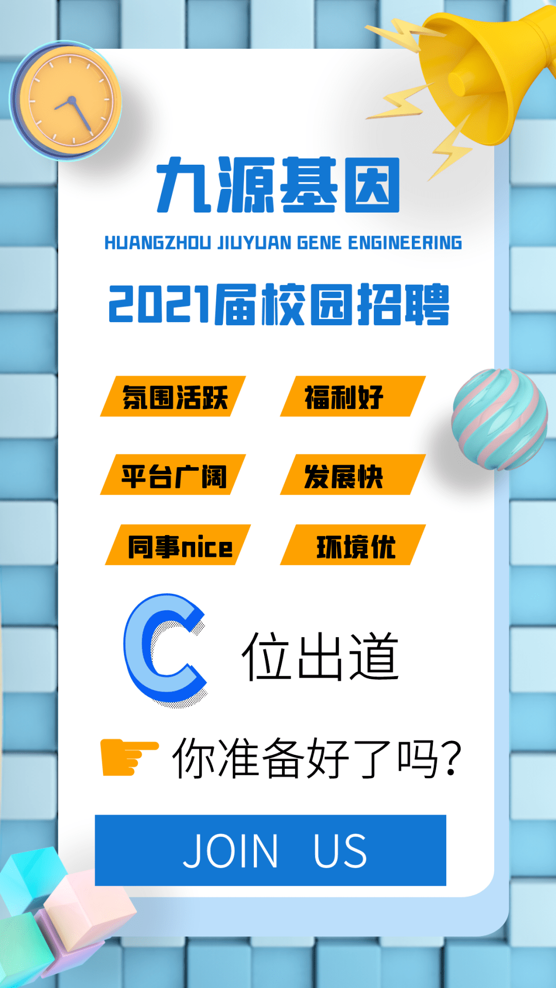 九方招聘_世纪经典新房低价卖,美容院转让,新派餐厅招聘,九方空间装饰诚聘(2)