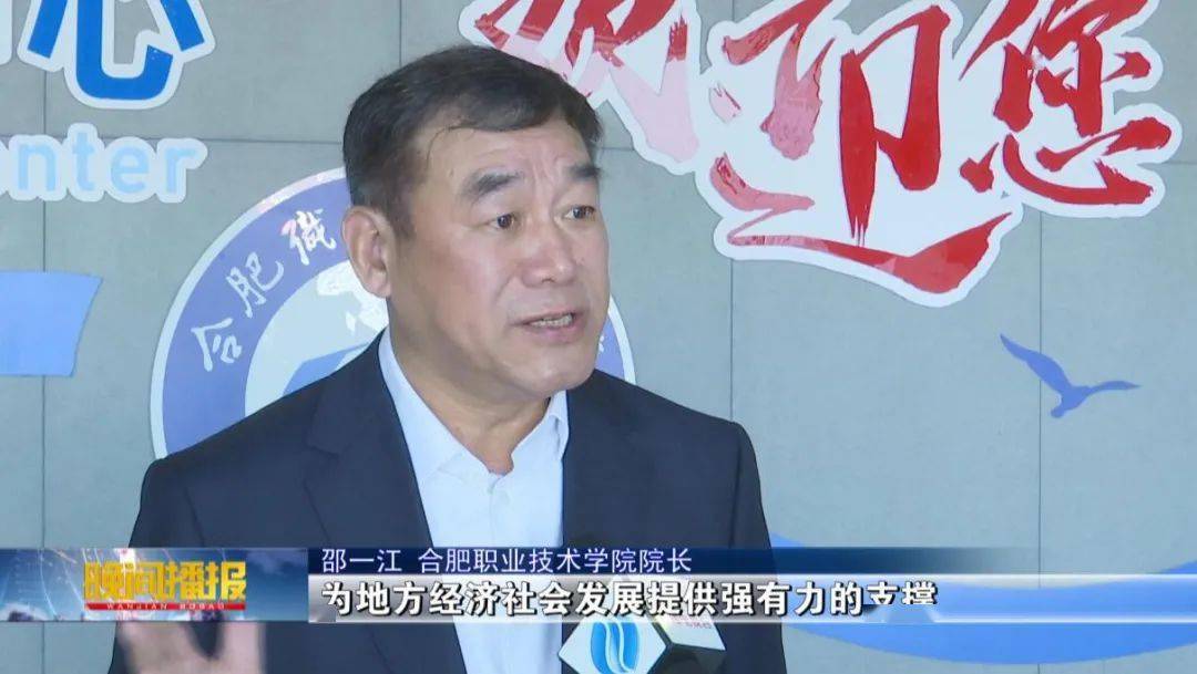 安徽省|“一体化”促新发展，安徽省地方技能型高水平大学联盟来了！