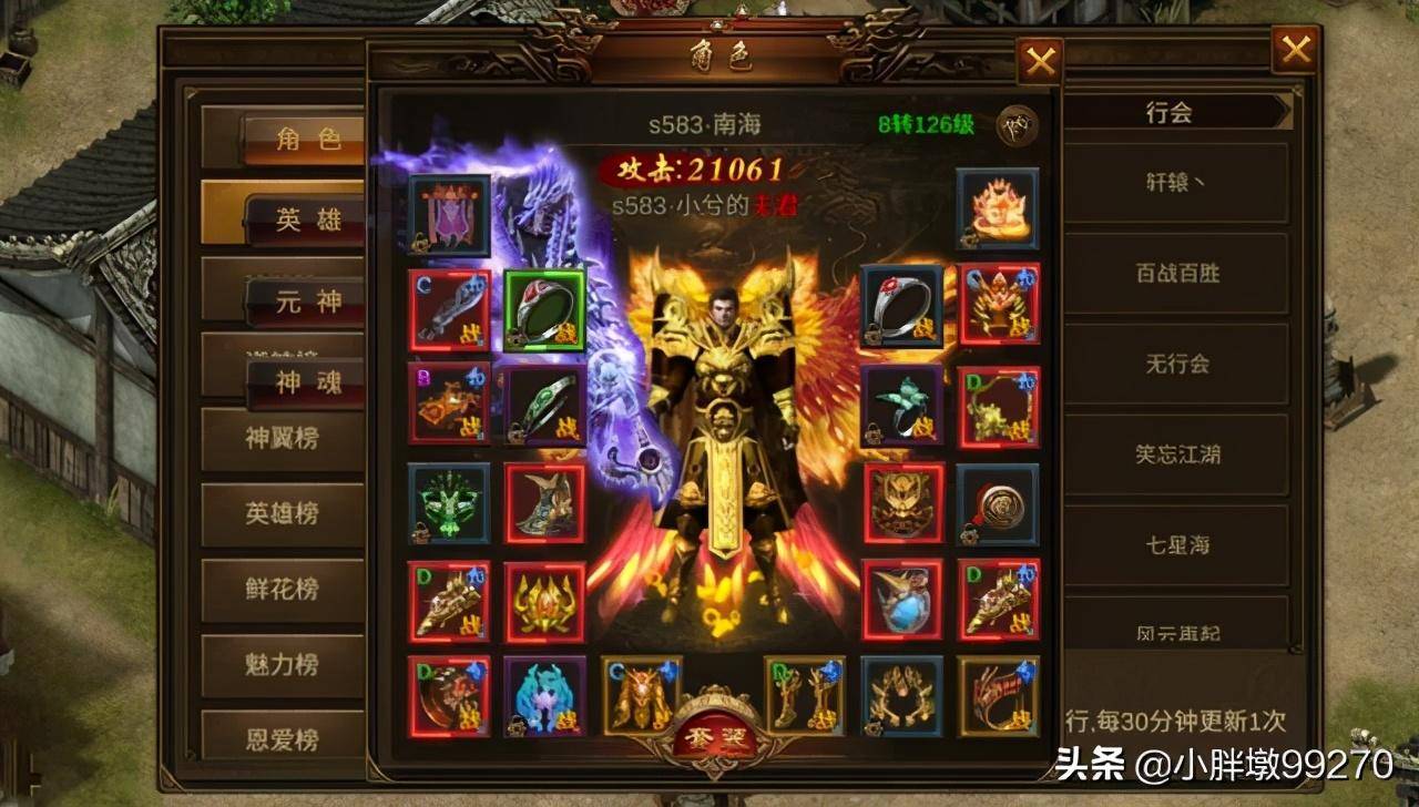 传奇技术联盟，传奇联盟是什么游戏