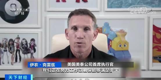 产品|芭比娃娃又流行回来了！三季度销量大涨近三成，创20年之最！什么情况？
