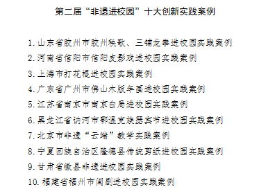 龙舞简谱_龙舞盛唐简谱(3)