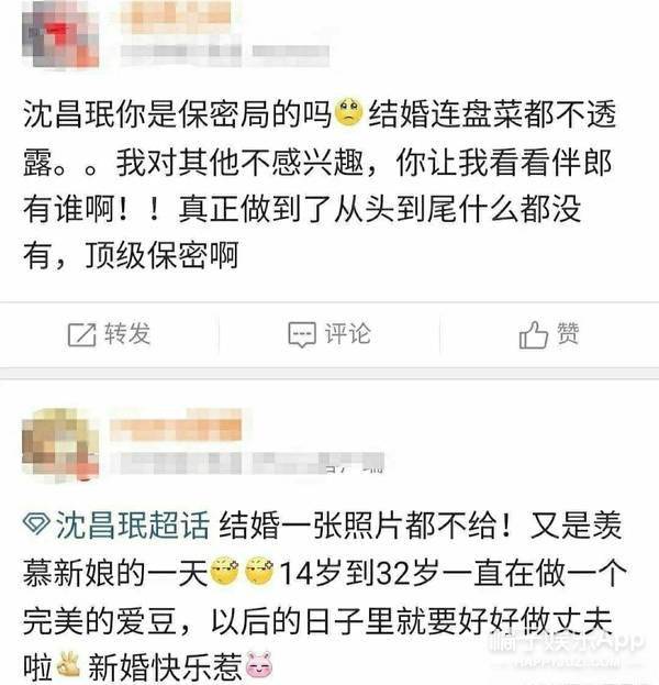 视频|原创东方神起沈昌珉结婚！出道17年堪称男团业务标杆，想不祝福都难