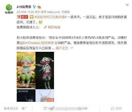 功劳|盲盒公司上市，有你的功劳吗？