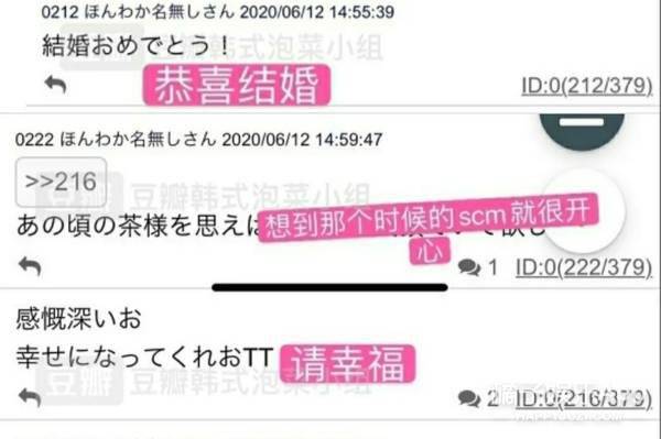 视频|原创东方神起沈昌珉结婚!出道17年堪称男团业务标杆,想不祝福都难