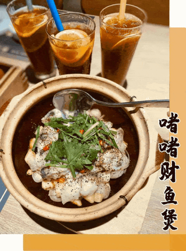7折拔草范爷潮汕牛肉