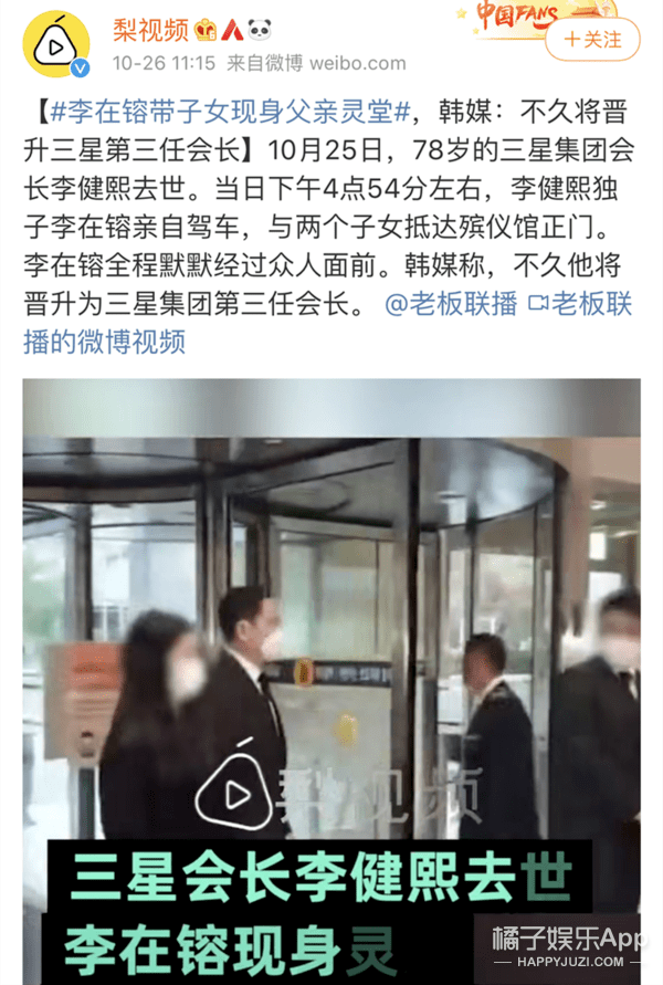 现实|有钱有颜!16岁三星公主李元珠颜值赶超爱豆,现实版《继承者们》