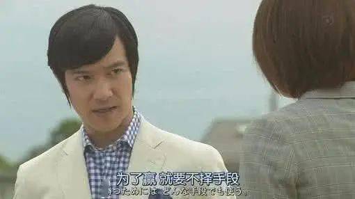 双非|“山东这所双非，世界排名吊打北大清华”