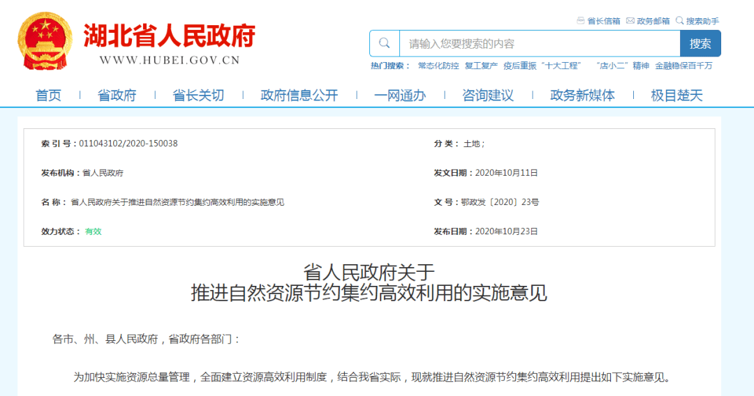 文档管理GDP_时间管理图片(2)