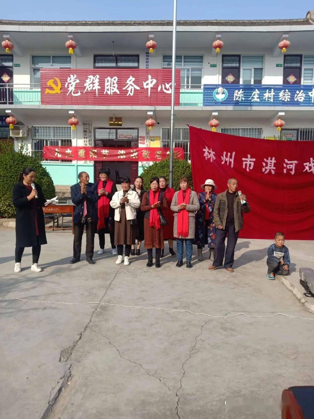 林州临淇:重阳节浓浓敬老情,看看哪村最热火?