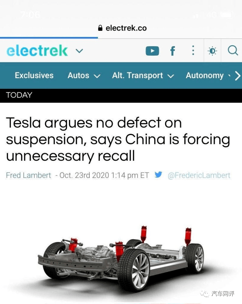 国内怎么做空特斯拉 0e96b9b4d3414f3aae568d184bd4112c.png