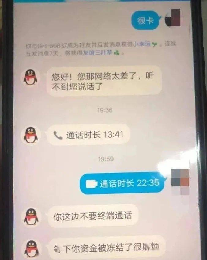 手机为什么收不到短信通知了 0f12bfa6d65a4a908683de98a3036435.jpeg