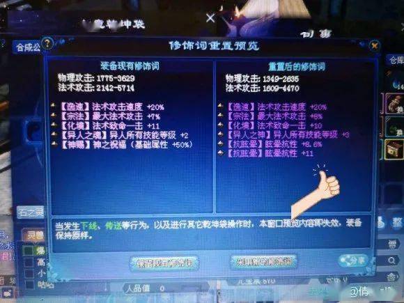 欧气|幸运来了千万不要嘚瑟，不然洗出七绝不修也不会让人快乐…