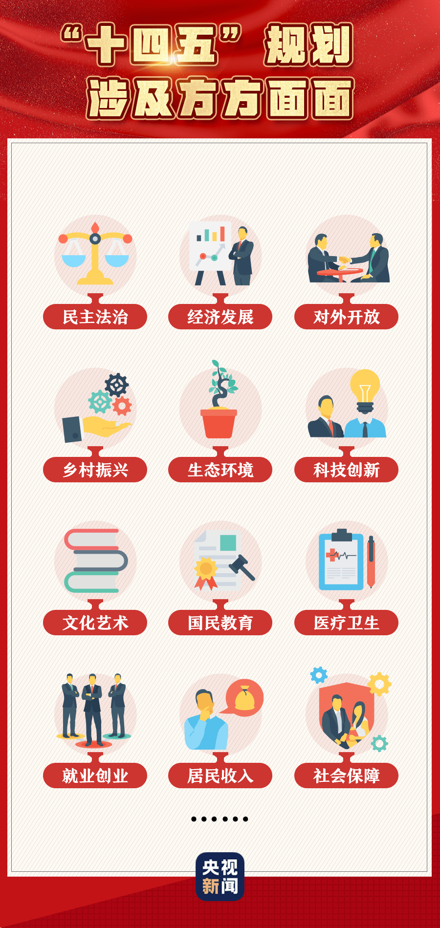 266a85c0aa9641f0be484a7d14301090.png