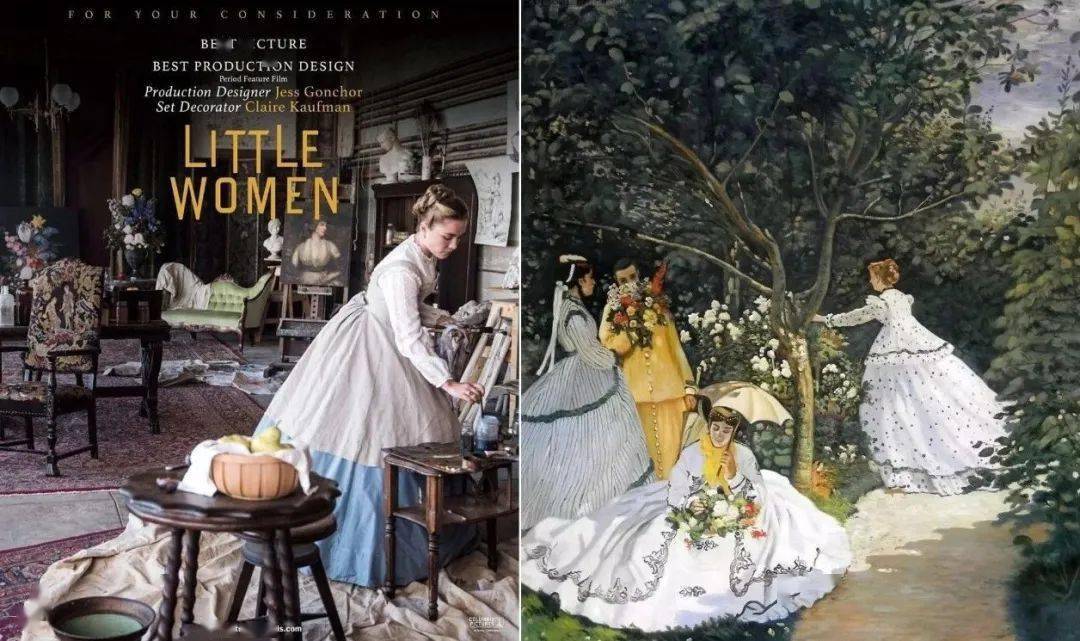 梅格|脱掉内衣之后，这“4姐妹”竟然得了奥斯卡？女人的成长，从来不比男人简单....