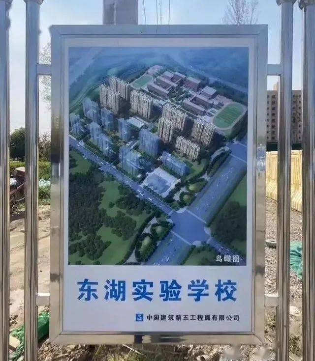 徐州东湖实验学校何时投入使用?凤凰山附近有无建校规划?