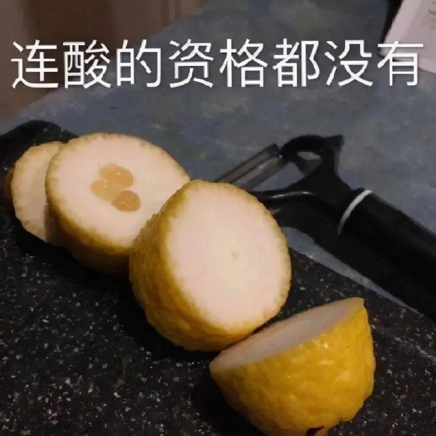 斗图表情包合集|来根华仔