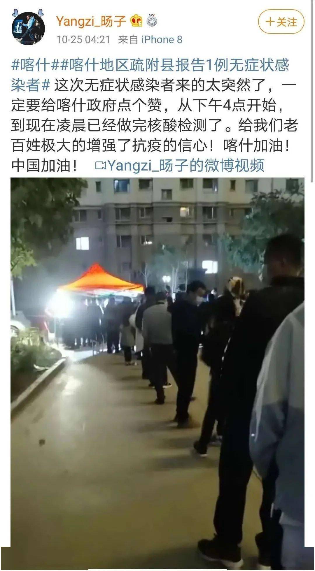 站敏乡人口_人口普查