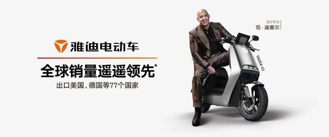 2020年电动车自行车_汇总|市场监管总局关于电动自行车监管的三个答复(2)