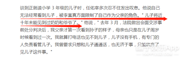 现实|有钱有颜!16岁三星公主李元珠颜值赶超爱豆,现实版《继承者们》