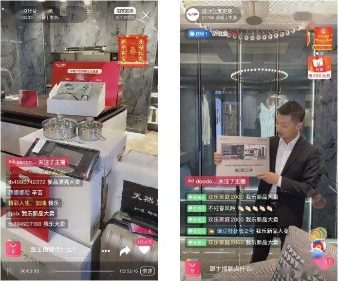 直播|九大定制家居上市企业线上渠道大比拼 双十一之战你更看好谁?