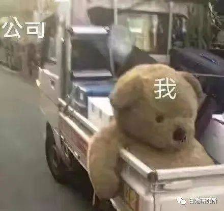 打工人打工人 986f1cc674d949feab9c8f5c0b75b118.jpeg