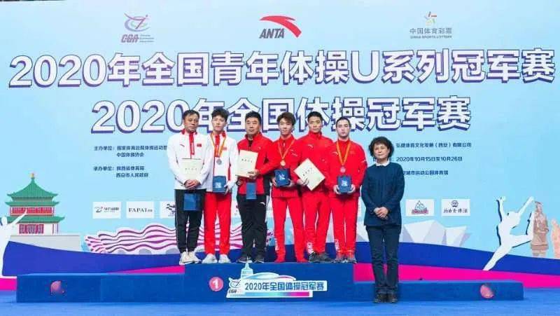 全国体操冠军赛赛落幕,陕西获得1金1银1铜_晏熙尧