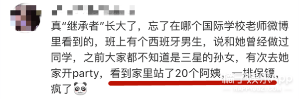现实|有钱有颜!16岁三星公主李元珠颜值赶超爱豆,现实版《继承者们》