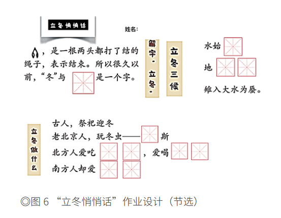 红叶什么成语_红叶女贞什么画(3)