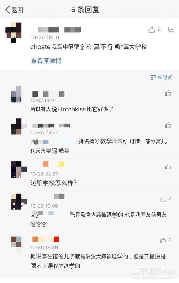 现实|有钱有颜!16岁三星公主李元珠颜值赶超爱豆,现实版《继承者们》