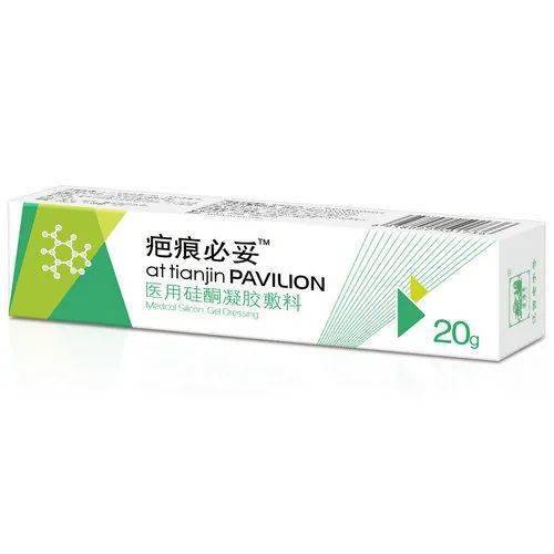 疤痕必妥医用硅酮凝胶敷料