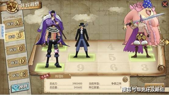 海贼王燃烧意志2020_《航海王燃烧意志》:制药别不做,后续还有新的药丸