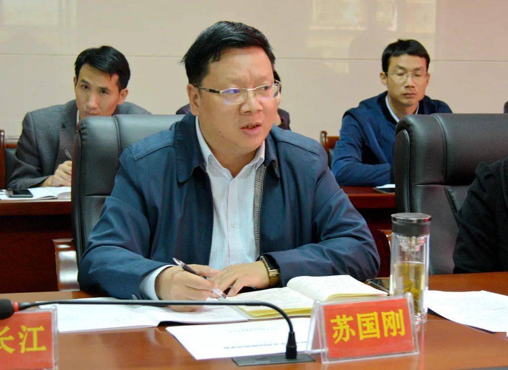 苏国刚校长做表态发言.