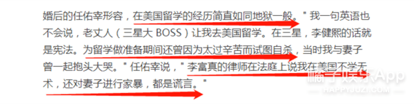 现实|有钱有颜!16岁三星公主李元珠颜值赶超爱豆,现实版《继承者们》