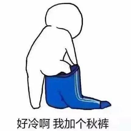 天津本周4股冷空气虐哭你!