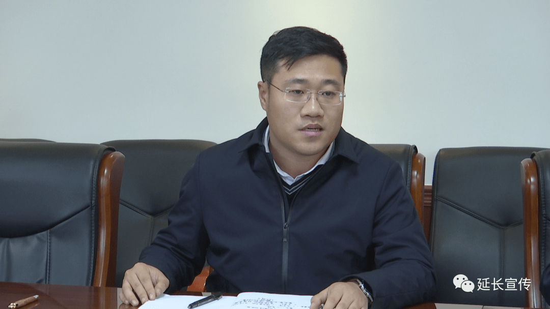 要闻丨延长县召开创建省级园林县城验收工作协调会