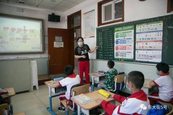 教育部|提高公办中小学活力具有重要意义