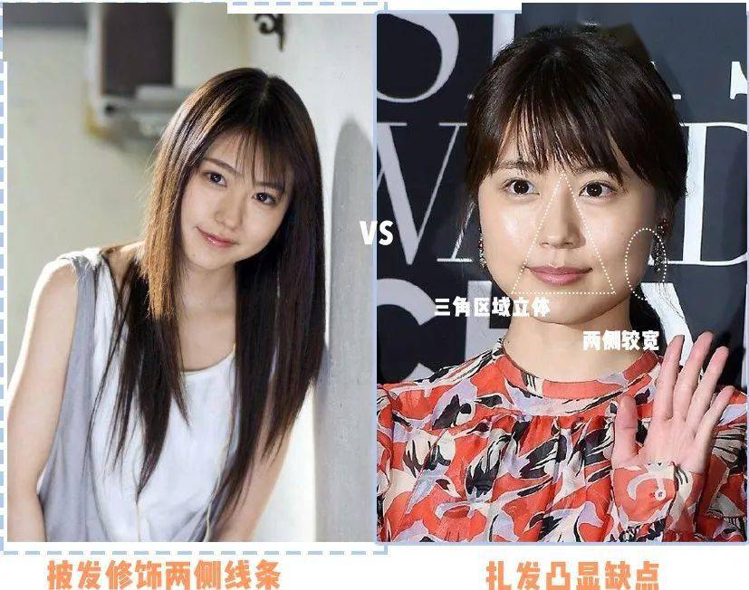 女生|这3个特点的女生，千万别披头发！