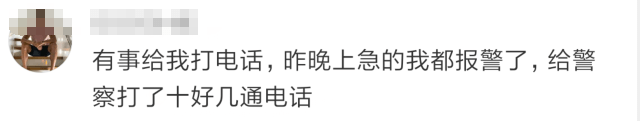 遗书|济南小伙疑因抑郁微博留遗书 数百位网友接力劝阻