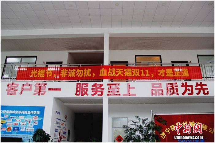 预售|山东挖掘机准备好了！天猫双11预售首日订单数暴涨150%