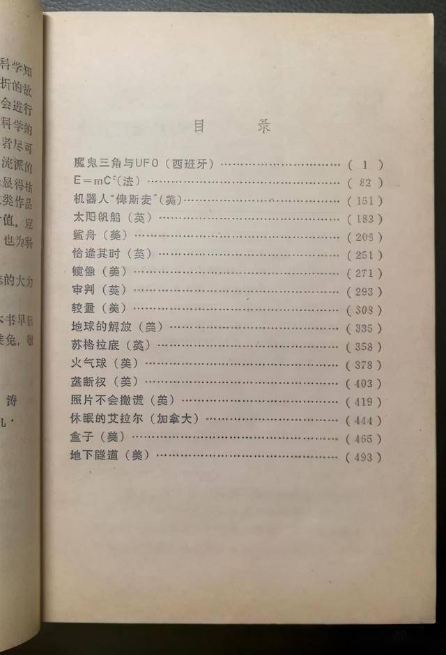 如何出版一本小说 3e757cca108749f4a763260991fa79aa.jpeg