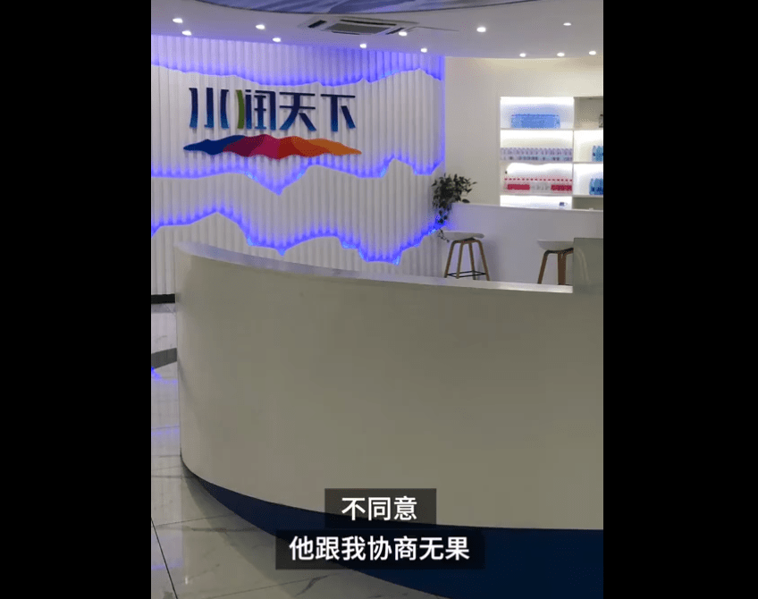 不接受降薪被高管打伤，员工还手成错？